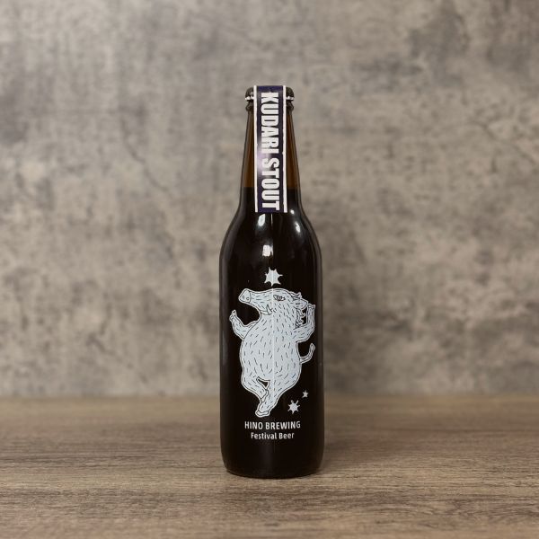 HINO BREWING クダリスタウト STOUT