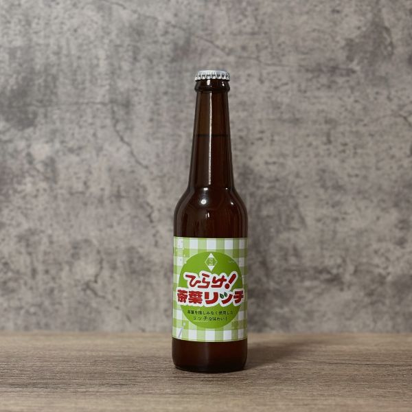 ことことビール ひらけ！茶葉リッチ