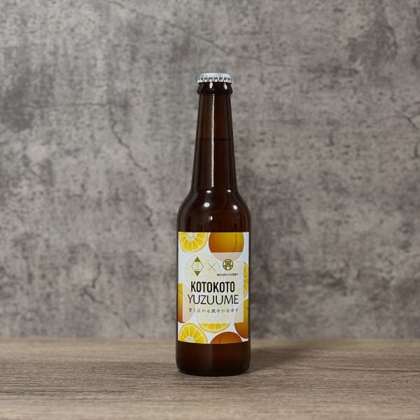 ことことビール YUZUUME